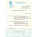 USSR. 1962. SC N 2595 A**. Line perforation 12 1/4.