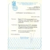 USSR. 1990. SC N 6143**. Ordinary paper. 