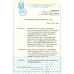 USSR. 1959. Mendeleevsky congress 1959**.