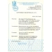 USSR. 1938. SC N 496 Proof. Imperforated.