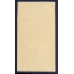 USSR. 1938. SC N 496 Proof. Imperforated.