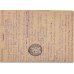 USSR. 1936. Ordinary postcard sent from Leningrad to Paris on January 28, 1936. 