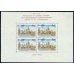 СССР. 1955. СК БЛ. 21**. Двойная печать синего цвета.