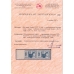 СССР. 1929. СК 227 С**. Комбинированная перф. 12,5-12-10-12.