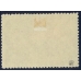 СССР. 1952. СК 1595 var.* "И" вместо "Й" в слове "СТАЛИНСКОЙ".