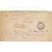 USSR. 1927. FEC. РЕ 10 type 2 on registered letter sent from Moscow on November 29, 1927.