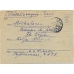 СССР. 1929. СК 227 С перф. 12,5-12-10-12,5 на конверте из Харькова 23.11.1929. 