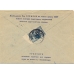 СССР. 1929. СК 227 С перф. 12,5-12-10-12,5 на конверте из Харькова 23.11.1929. 