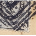 Russia. 1870. SC 19 а pair on cover, with variety "broken corner of frame".