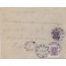 RSFSR. 1923. 30 roubles typografical overprint on postage dues postal item sent from Moscow on August 01, 1923.