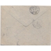 RSFSR. 1923. 30 roubles typografical overprint on postage dues postal item sent from Moscow on August 01, 1923.