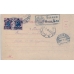 RSFSR. 1923. Postcard sent from Tomilino (Moscow region) on July 29, 1923.