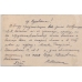 RSFSR. 1923. Postcard sent from Tomilino (Moscow region) on July 29, 1923.