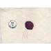 Russia. 1878. SC 11 and SC 28 on postal item sent from the station Red Pine on January 29, 1878.