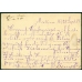 Russia. 1881. Postcard sent by postal wagon on September 28, 1881.