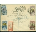 Россия.  Заказное письмо из Одессы 21.03.1905.