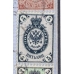 Russian Empire. 1868. Black-blue frame of stamp 5 kopecks on letter.