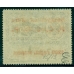РСФСР. Служебная авиапочта. СК N SI 11*. Тип. 2. Поз. 23.