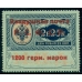 РСФСР. Служебная авиапочта. СК N SI 11**. Тип 3.