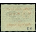 РСФСР. Служебная авиапочта. СК N SI 11**. Тип 3.
