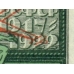 РСФСР. 1922. СК N 64 Ка и Кс**.