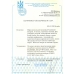 РСФСР. 1922. Служебный выпуск авиапочты. СК SI 9*. Тип 2, место 18.