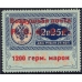 РСФСР. 1922. Служебный выпуск авиапочты. СК SI 11*. Тип 2, место 8.
