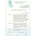 РСФСР. 1922. Служебный выпуск авиапочты. СК SI 11*. Тип 2, место 23.