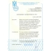 РСФСР. 1922. Служебный выпуск авиапочты. СК SI 12*. Тип 1, место 6.