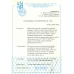 РСФСР. 1922. Служебный выпуск авиапочты. СК SI 12*. Тип 5, место 13.