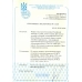 РСФСР. 1922. Служебный выпуск авиапочты. СК SI 12*. Тип 2, место 8.