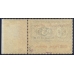 РСФСР. 1922. Консульская воздушная почта. СК S1 12*. Тип 3.
