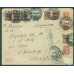 РСФСР. Простое авиа письмо из Москвы 08.05.1923.