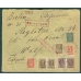 РСФСР. Простое авиа письмо из Москвы 07.06.1923.