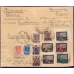 РСФСР. 1922. Заказное письмо из Москвы 24.01.1923.
