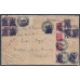 RSFSR. Registered letter sent from Moscow on August 25, 1923.