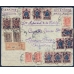 RSFSR. Registered letter sent from Moscow on March 27, 1923.