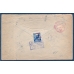 RSFSR. 1923. Registered letter sent from Moscow on August 13, 1923.