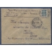 RSFSR. 1923. Ordinary letter sent from Moscow on July 26, 1923.