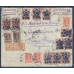 RSFSR. 1923. Registered letter sent from Moscow on March 27, 1923.