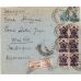 RSFSR. 1923. Registered letter sent from Moscow on June 9, 1923.