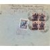 RSFSR. 1923. Registered letter sent from Moscow on June 9, 1923.