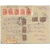 RSFSR. 1923. Registered letter sent from Moscow on March 06, 1923.
