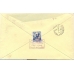 RSFSR. 1923. Registered letter sent from Moscow on May 02, 1923.