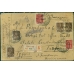 RSFSR. 1923. КЗО. Registered letter sent from Moscow on September 13, 1923.