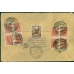 RSFSR. 1923. КЗО. Registered letter sent from Moscow on September 13, 1923.
