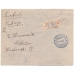 RSFSR. КЗО. Registered letter sent from Moscow on September 27, 1923.