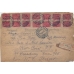 RSFSR. FEC. 1923. 250 roubles on registered letter sent from Moscow to USA on September 27, 1923.