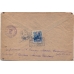 RSFSR. FEC. 1923. 250 roubles on registered letter sent from Moscow to USA on August 14, 1923.