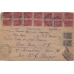 RSFSR. FEC. 1923. 250 roubles on registered letter sent from Moscow to USA on August 14, 1923.